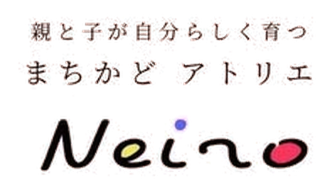 まちかどアトリエNeiro